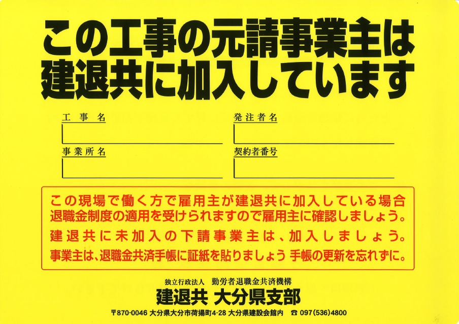 A3黄色・従来タイプ
