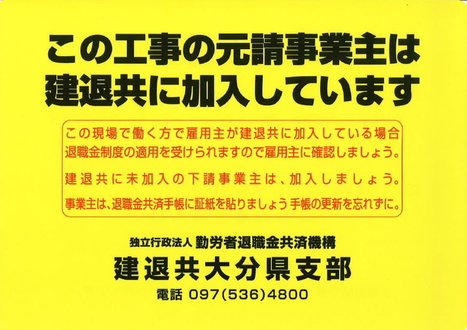 A4黄色・従来タイプ