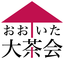 大茶会ロゴ