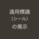 http://www.fukukenkyo.org/images/subtit06.png